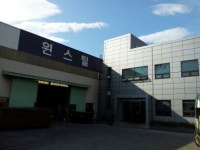 (주)원스틸산업 | 윈스틸 사상영업소