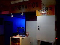 칭기즈칸 클래식 고시텔