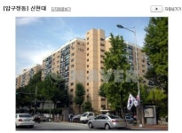 딥블루공인중개사사무소