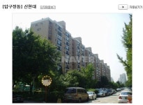 딥블루공인중개사사무소