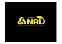 엔알디