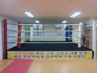 천지 무에타이 킥복싱 체육관