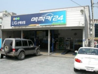 KB매직카 경남삼호하우스