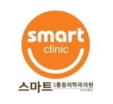 닥터황스마트마취통증의학과의원