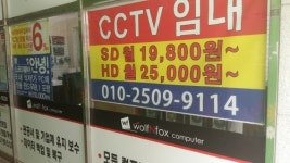 늑대와여우컴퓨터 삼계점