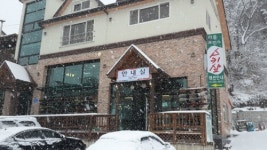 풀빌라 리틀프린스펜션