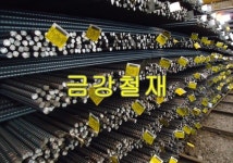 금강철재