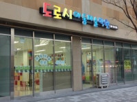 도로시미술학원