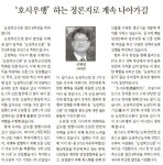농업축산신문