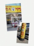 참만두찐빵