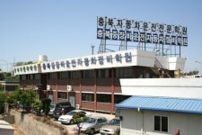 충북중장비운전자동차정비학원