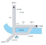 광의면사무소