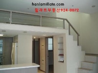 밀라트부동산