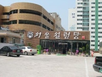 서울설렁탕