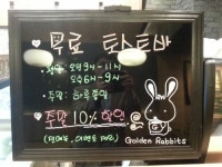 골든래빗스