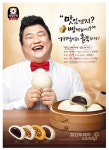 삼립샤니무안청솔대리점 | 샤니삼립 하남대리점