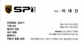 레인보우 아라1호점