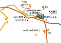 부곡면행정복지센터