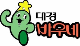 대경상사