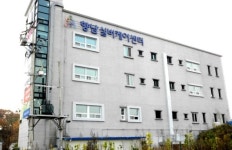 함께향남실버케어센터
