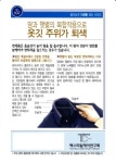 환크리너스