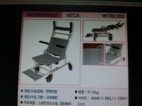 오렌지실버 어르신용품점