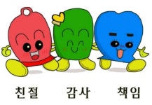 엠파이어공인중개사사무소