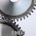 이오텍