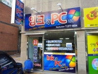 잉크와PC나라