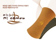 토마린 이너피스 대리점