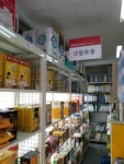 오피스디포 양주동두천점