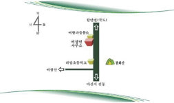 여항면사무소