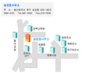 송정동행정복지센터