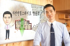광교수단지내공인중개사사무소