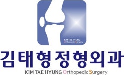 김태형정형외과의원