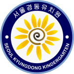서울경동유치원