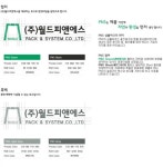 월드피앤에스