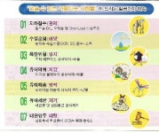 지이환경