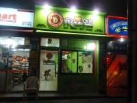 디자인재성