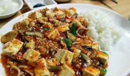 왔다반점
