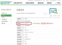하늘재농원