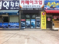 카메이크업