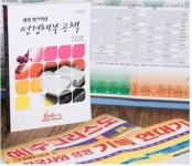 온니바이블스쿨