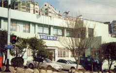 암남동 주민센터