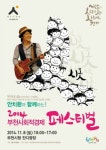 부천시사회적경제센터
