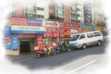 중앙공인중개사사무소