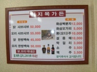 청지목가든