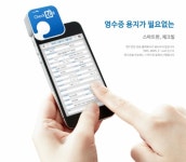 경일정보