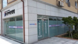한국투어컨설팅