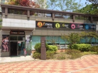 동편마을휘트니스